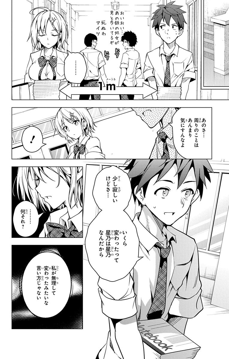 DOKYUU HENTAI HXEROS - raw - Chapter 1 - https://jpdd.ccdd.to/JPDD/dokyuuhentaihxeros/123871/ws4gchyvpgp.jpg