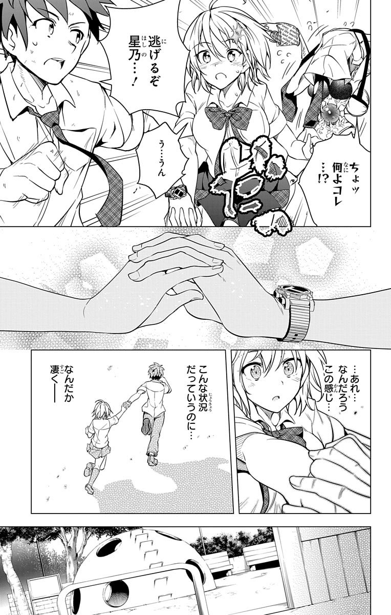 DOKYUU HENTAI HXEROS - raw - Chapter 1 - https://jpdd.ccdd.to/JPDD/dokyuuhentaihxeros/123871/xcwczhiv0t3.jpg
