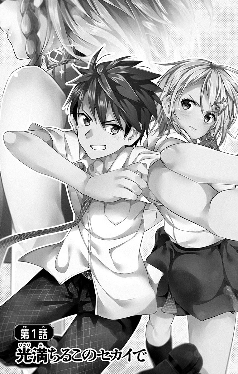 DOKYUU HENTAI HXEROS - raw - Chapter 1 - https://jpdd.ccdd.to/JPDD/dokyuuhentaihxeros/123871/zdnu05043bo.jpg