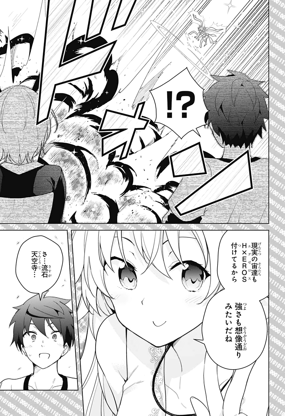 DOKYUU HENTAI HXEROS - raw - Chapter 47 - https://jpdd.ccdd.to/JPDD/dokyuuhentaihxeros/129306/ca1y2cfahyu.jpg