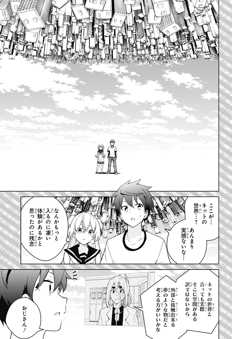 DOKYUU HENTAI HXEROS - raw - Chapter 47 - https://jpdd.ccdd.to/JPDD/dokyuuhentaihxeros/129306/hg5suejdc2g.jpg