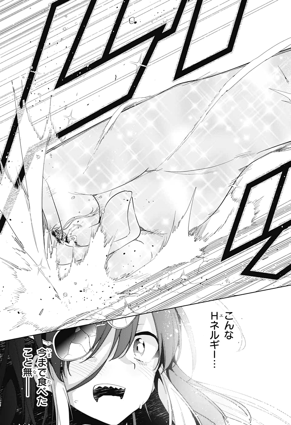 DOKYUU HENTAI HXEROS - raw - Chapter 47 - https://jpdd.ccdd.to/JPDD/dokyuuhentaihxeros/129306/ttboj3afrhu.jpg