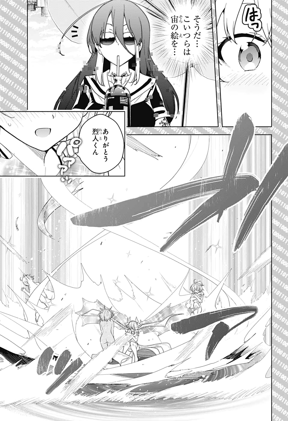DOKYUU HENTAI HXEROS - raw - Chapter 47 - https://jpdd.ccdd.to/JPDD/dokyuuhentaihxeros/129306/vindvds0bf1.jpg