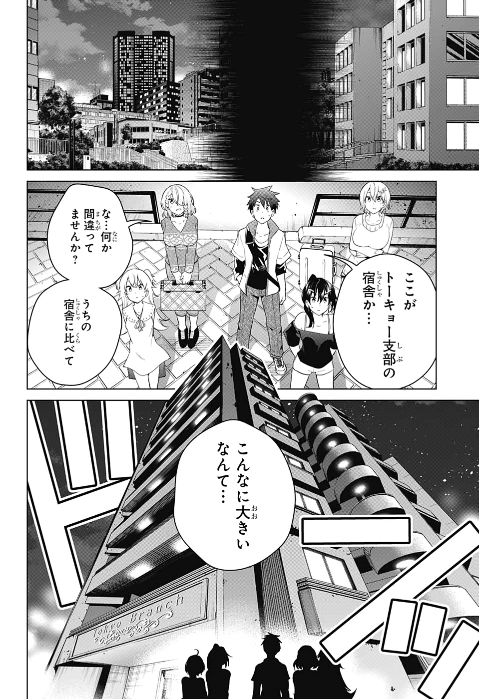 DOKYUU HENTAI HXEROS - raw - Chapter 49 - https://jpdd.ccdd.to/JPDD/dokyuuhentaihxeros/135711/kefsmfo2lwj.jpg