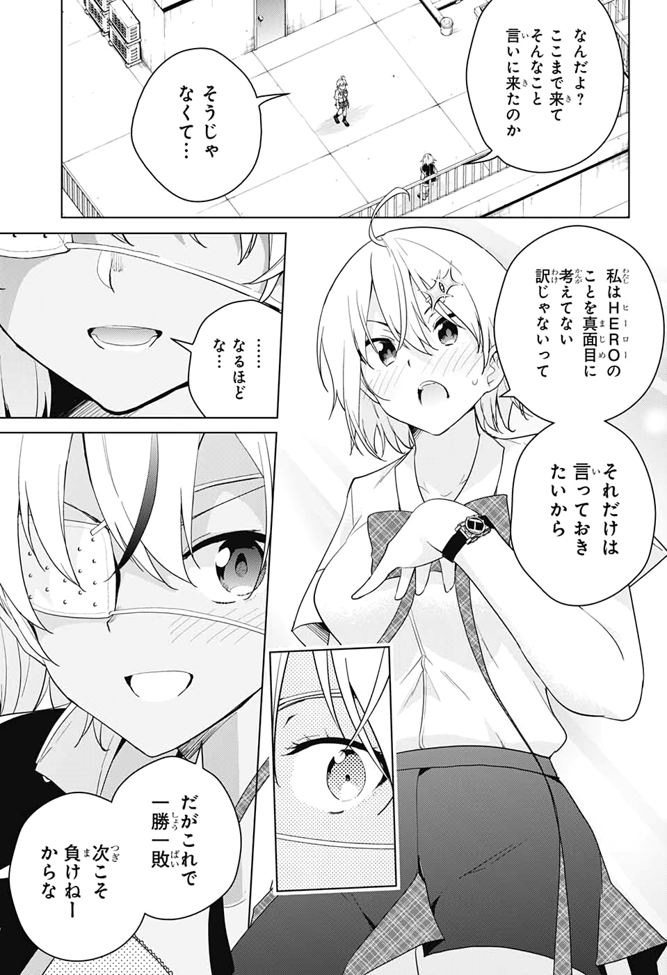 DOKYUU HENTAI HXEROS - raw - Chapter 50 - https://jpdd.ccdd.to/JPDD/dokyuuhentaihxeros/139170/yo52ldntinj.jpg