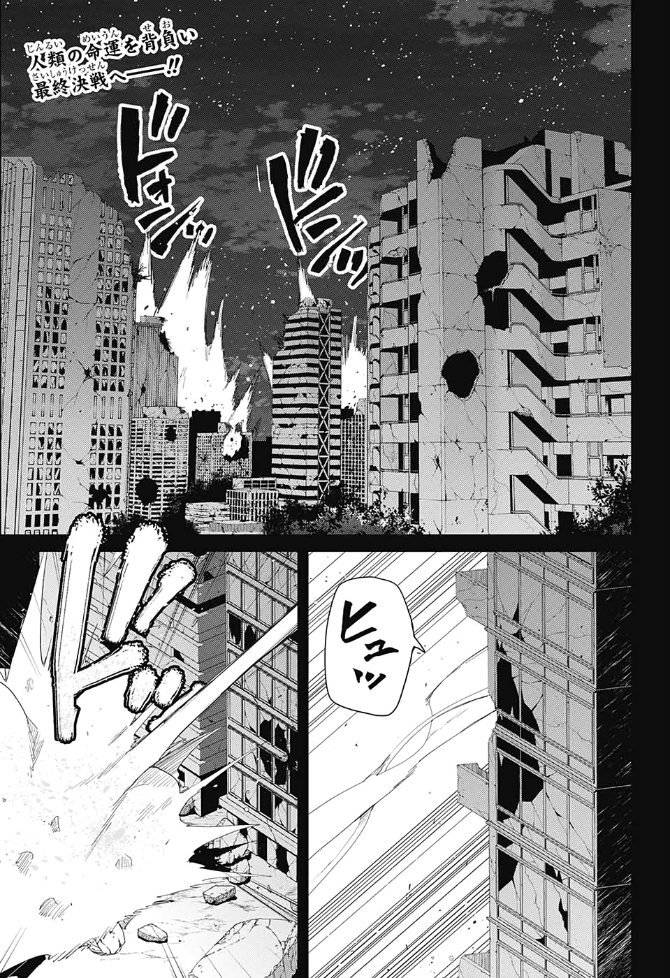 DOKYUU HENTAI HXEROS - raw - Chapter 52 - https://jpdd.ccdd.to/JPDD/dokyuuhentaihxeros/145855/0qq5ubav5ww.jpg