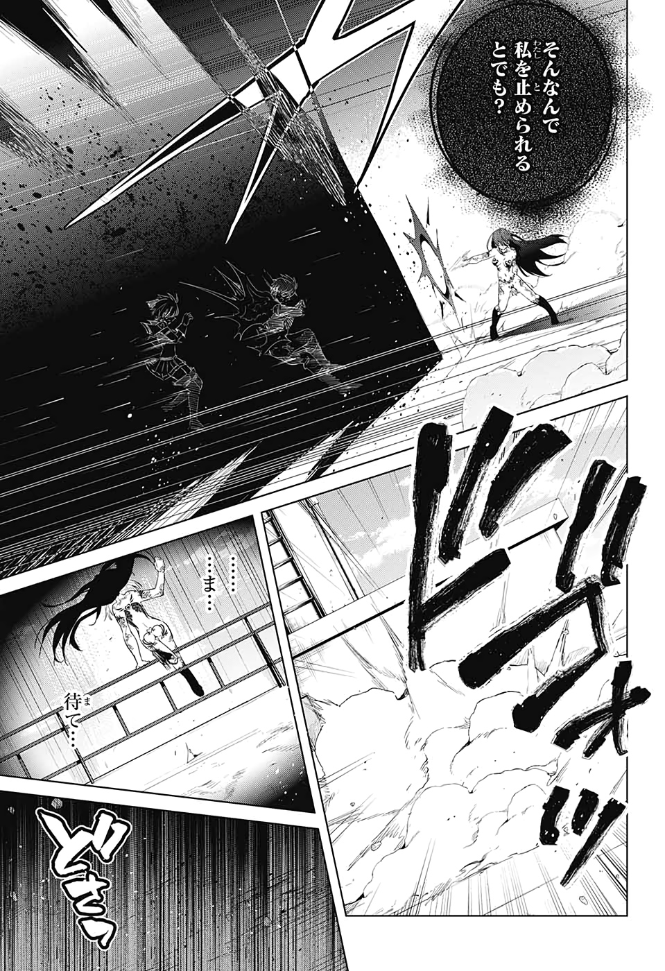DOKYUU HENTAI HXEROS - raw - Chapter 52 - https://jpdd.ccdd.to/JPDD/dokyuuhentaihxeros/145855/bczzn2jyjvk.jpg