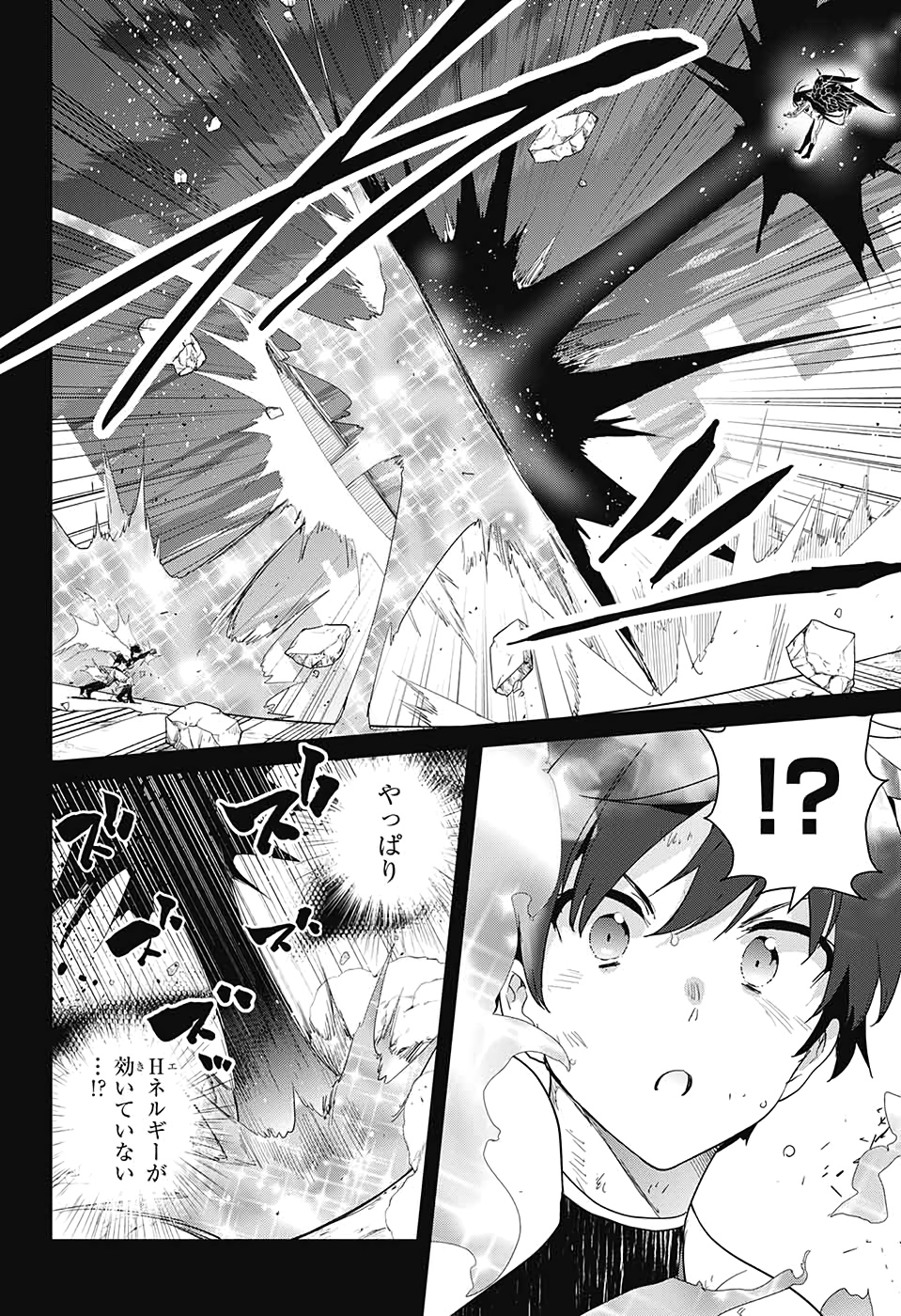 DOKYUU HENTAI HXEROS - raw - Chapter 52 - https://jpdd.ccdd.to/JPDD/dokyuuhentaihxeros/145855/ezirzpbwpo2.jpg