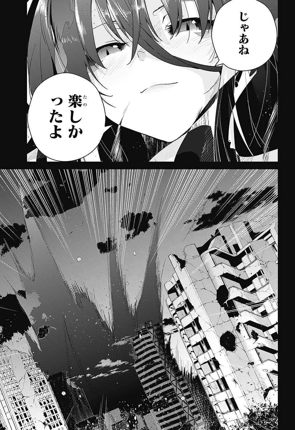 DOKYUU HENTAI HXEROS - raw - Chapter 52 - https://jpdd.ccdd.to/JPDD/dokyuuhentaihxeros/145855/ghn5kabiaql.jpg