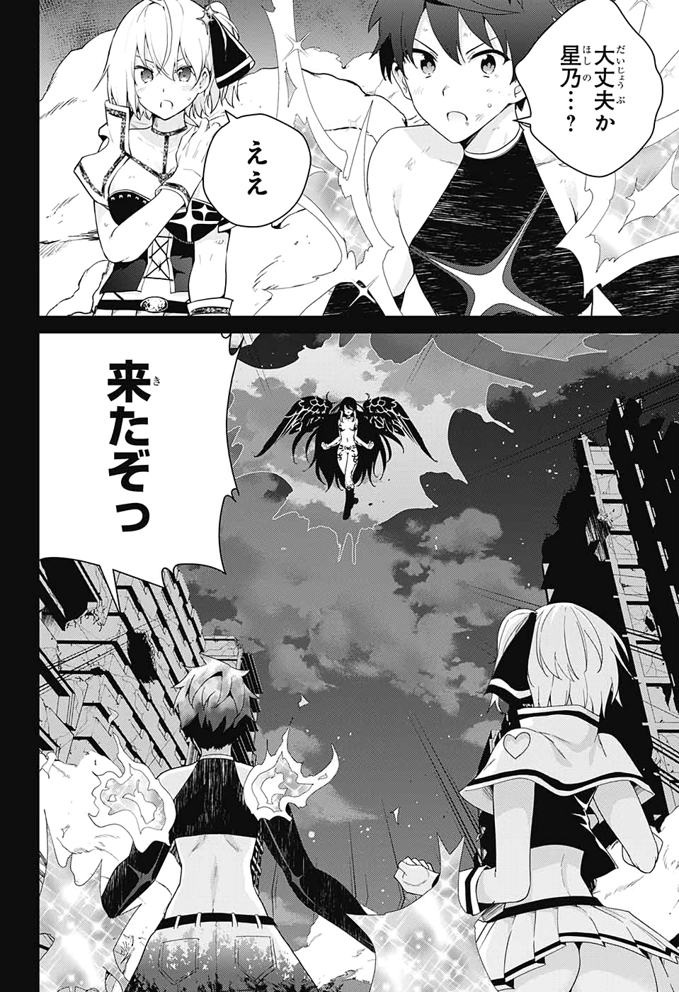 DOKYUU HENTAI HXEROS - raw - Chapter 52 - https://jpdd.ccdd.to/JPDD/dokyuuhentaihxeros/145855/hkbyrpr1uf0.jpg
