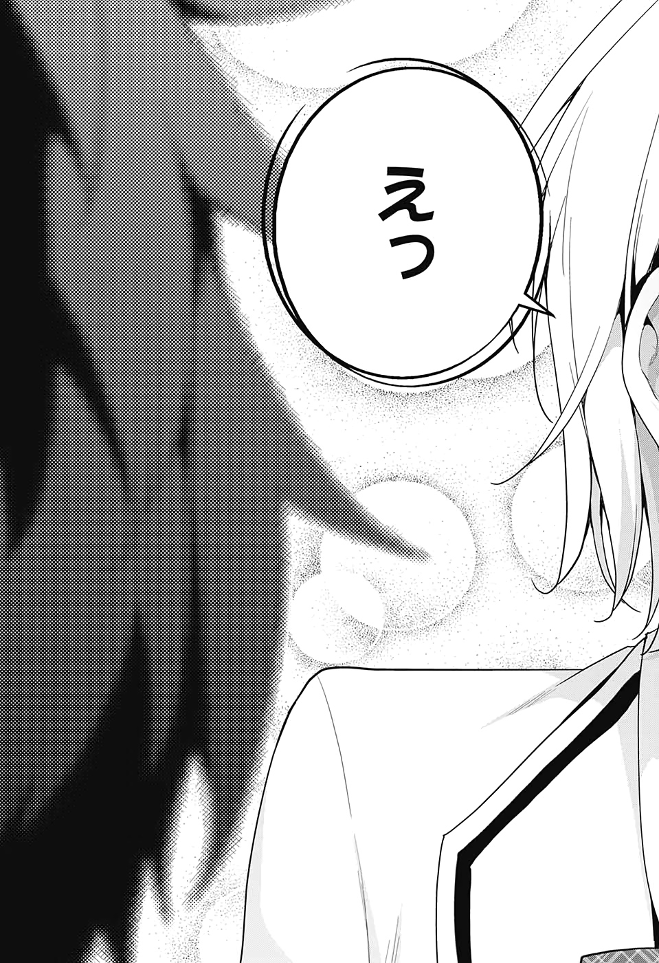 DOKYUU HENTAI HXEROS - raw - Chapter 52 - https://jpdd.ccdd.to/JPDD/dokyuuhentaihxeros/145855/hmt0yojojek.jpg