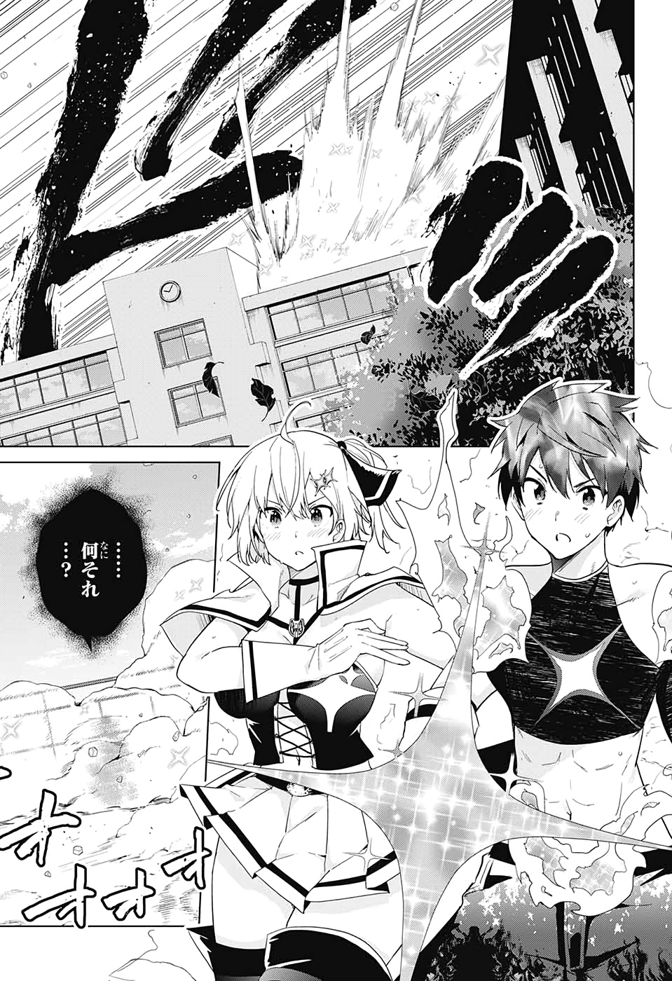 DOKYUU HENTAI HXEROS - raw - Chapter 52 - https://jpdd.ccdd.to/JPDD/dokyuuhentaihxeros/145855/jx3g3jxmpwy.jpg