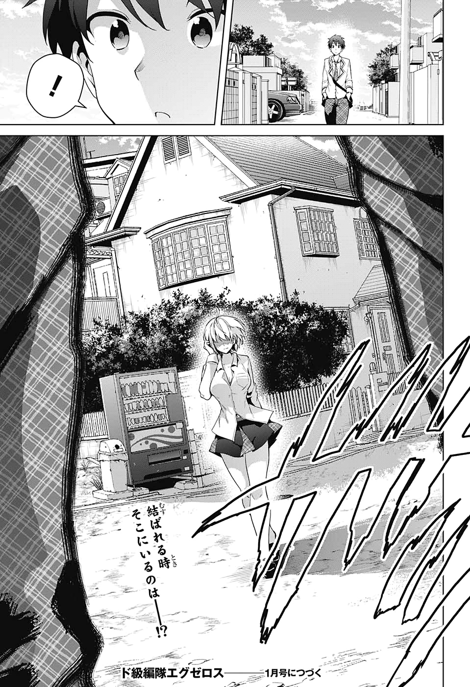 DOKYUU HENTAI HXEROS - raw - Chapter 52 - https://jpdd.ccdd.to/JPDD/dokyuuhentaihxeros/145855/r4opkh1y1uy.jpg