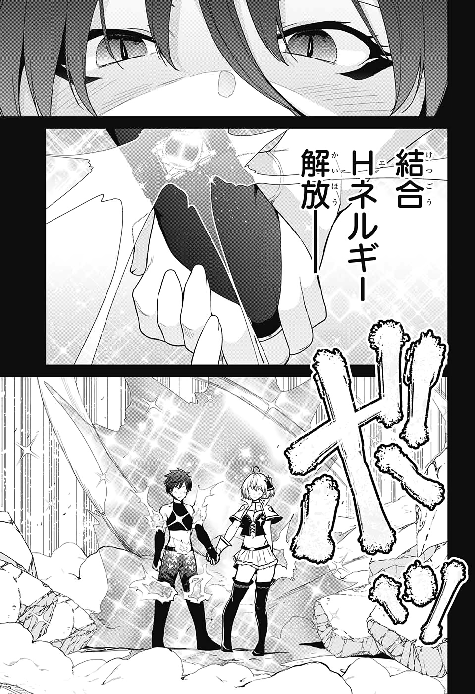 DOKYUU HENTAI HXEROS - raw - Chapter 52 - https://jpdd.ccdd.to/JPDD/dokyuuhentaihxeros/145855/yrfduijqpwa.jpg