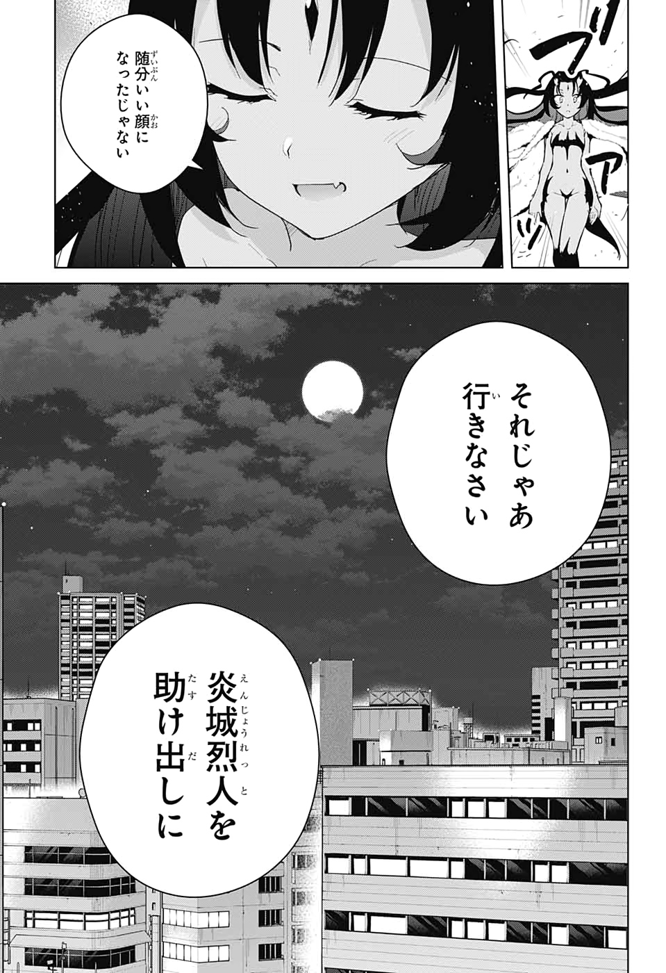 DOKYUU HENTAI HXEROS - raw - Chapter 53 - https://jpdd.ccdd.to/JPDD/dokyuuhentaihxeros/151144/ennmh0h0ujn.jpg