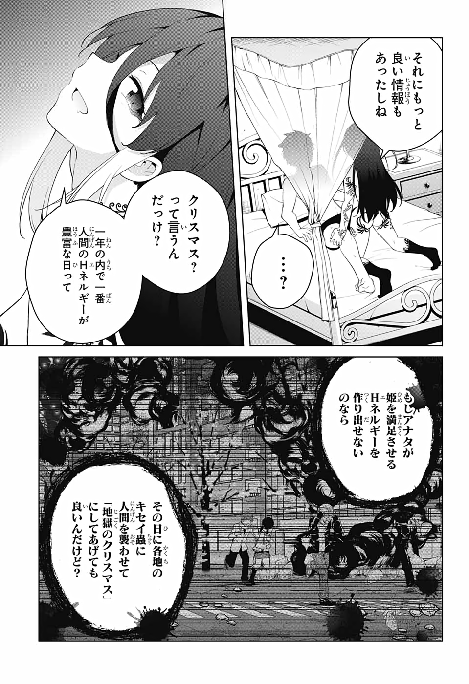 DOKYUU HENTAI HXEROS - raw - Chapter 54 - https://jpdd.ccdd.to/JPDD/dokyuuhentaihxeros/153869/xjpzavkua1b.jpg