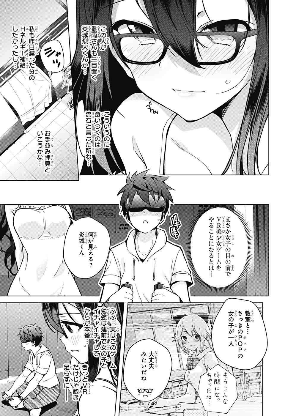 DOKYUU HENTAI HXEROS - raw - Chapter 22 - https://jpdd.ccdd.to/JPDD/dokyuuhentaihxeros/77079/2vk0frjhllj.jpg
