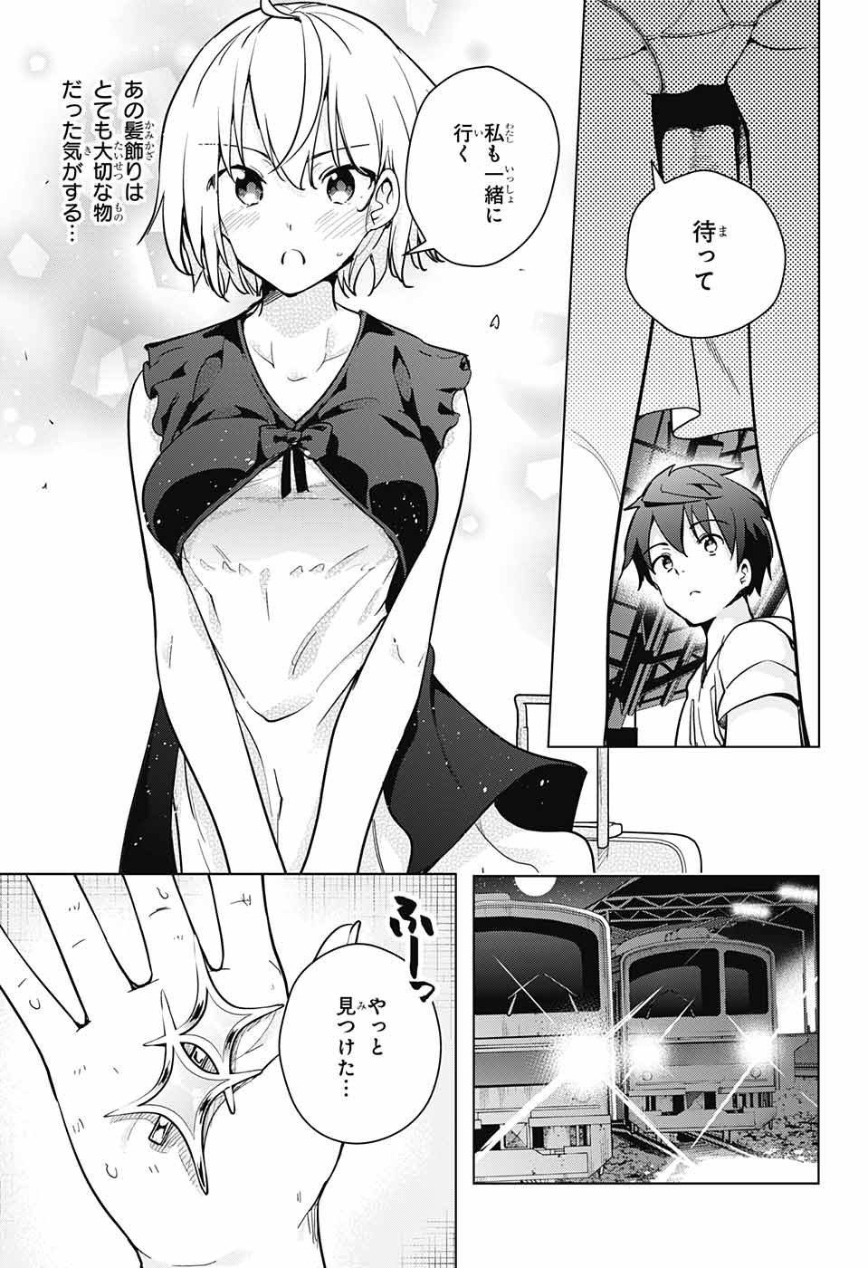DOKYUU HENTAI HXEROS - raw - Chapter 22 - https://jpdd.ccdd.to/JPDD/dokyuuhentaihxeros/77079/ecaykhrsquw.jpg