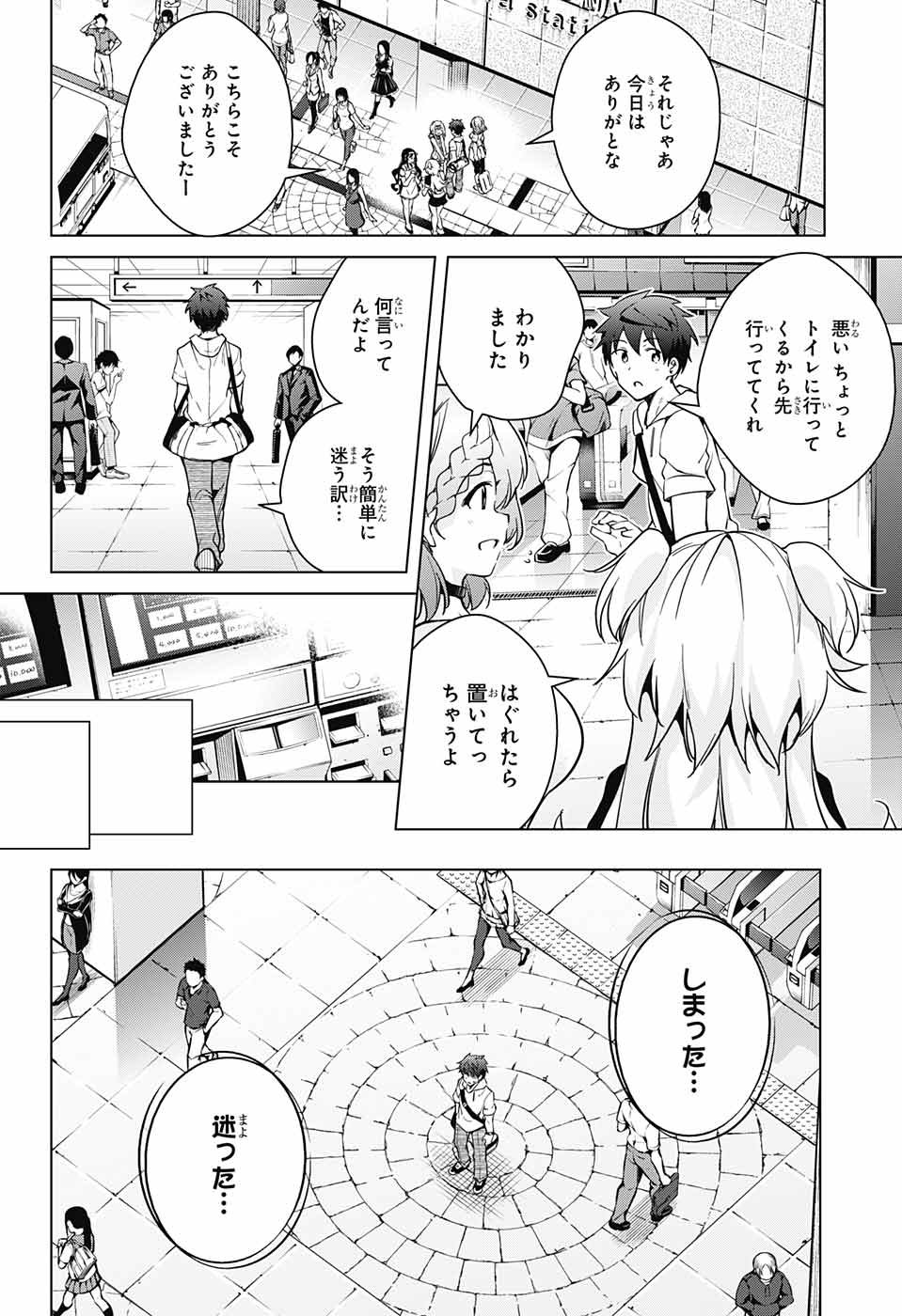 DOKYUU HENTAI HXEROS - raw - Chapter 22 - https://jpdd.ccdd.to/JPDD/dokyuuhentaihxeros/77079/jtyo43uvrar.jpg