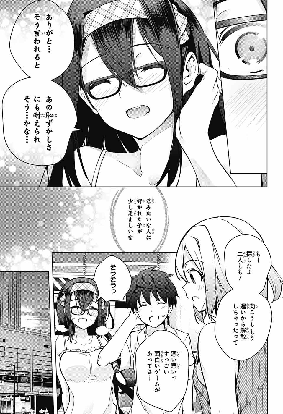 DOKYUU HENTAI HXEROS - raw - Chapter 22 - https://jpdd.ccdd.to/JPDD/dokyuuhentaihxeros/77079/lwxdenvp5sg.jpg