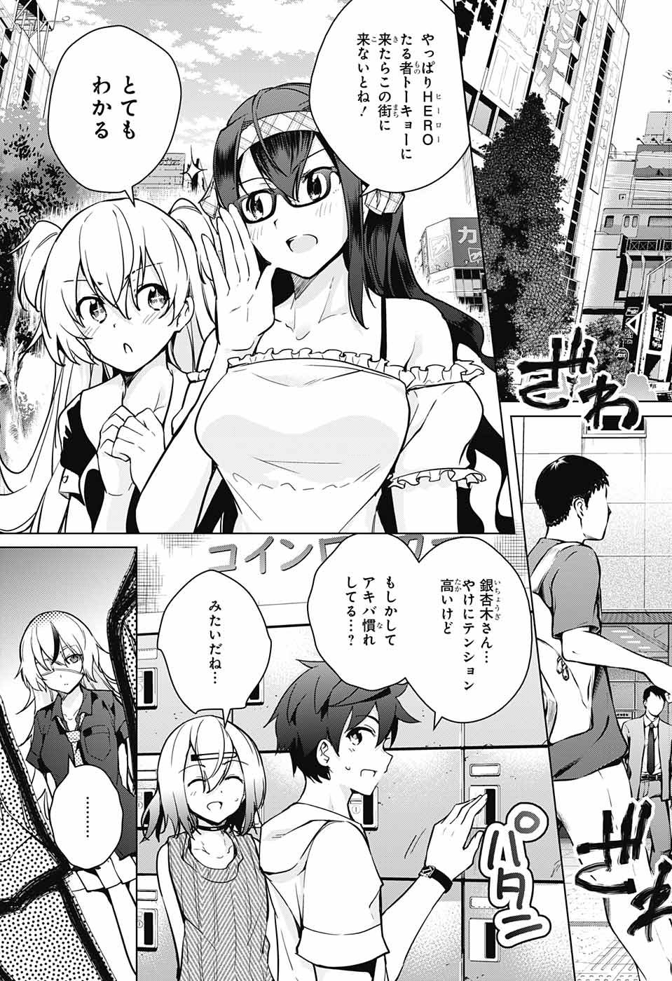 DOKYUU HENTAI HXEROS - raw - Chapter 22 - https://jpdd.ccdd.to/JPDD/dokyuuhentaihxeros/77079/q5o44nmg0mh.jpg