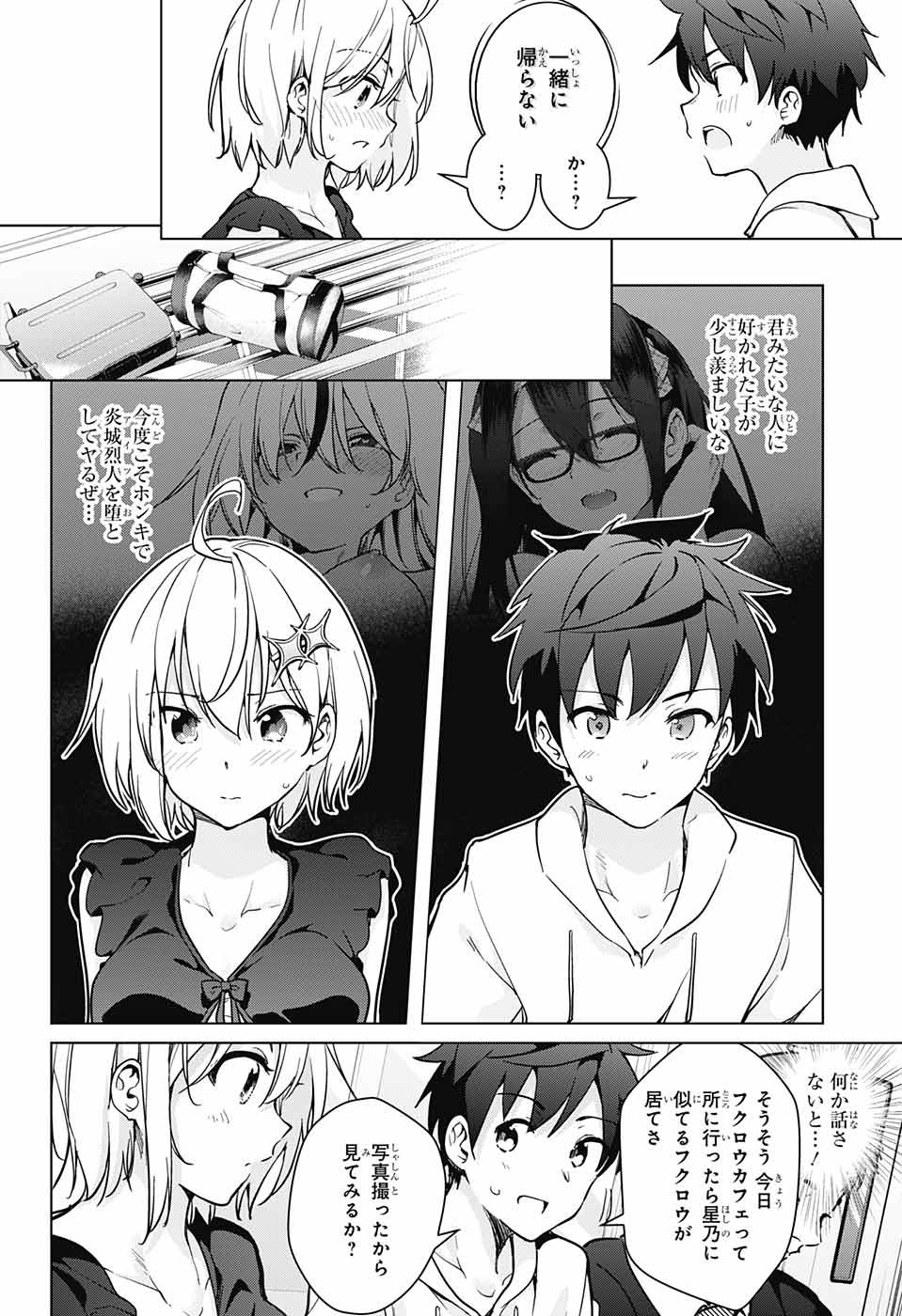 DOKYUU HENTAI HXEROS - raw - Chapter 22 - https://jpdd.ccdd.to/JPDD/dokyuuhentaihxeros/77079/qcphuzl3vev.jpg