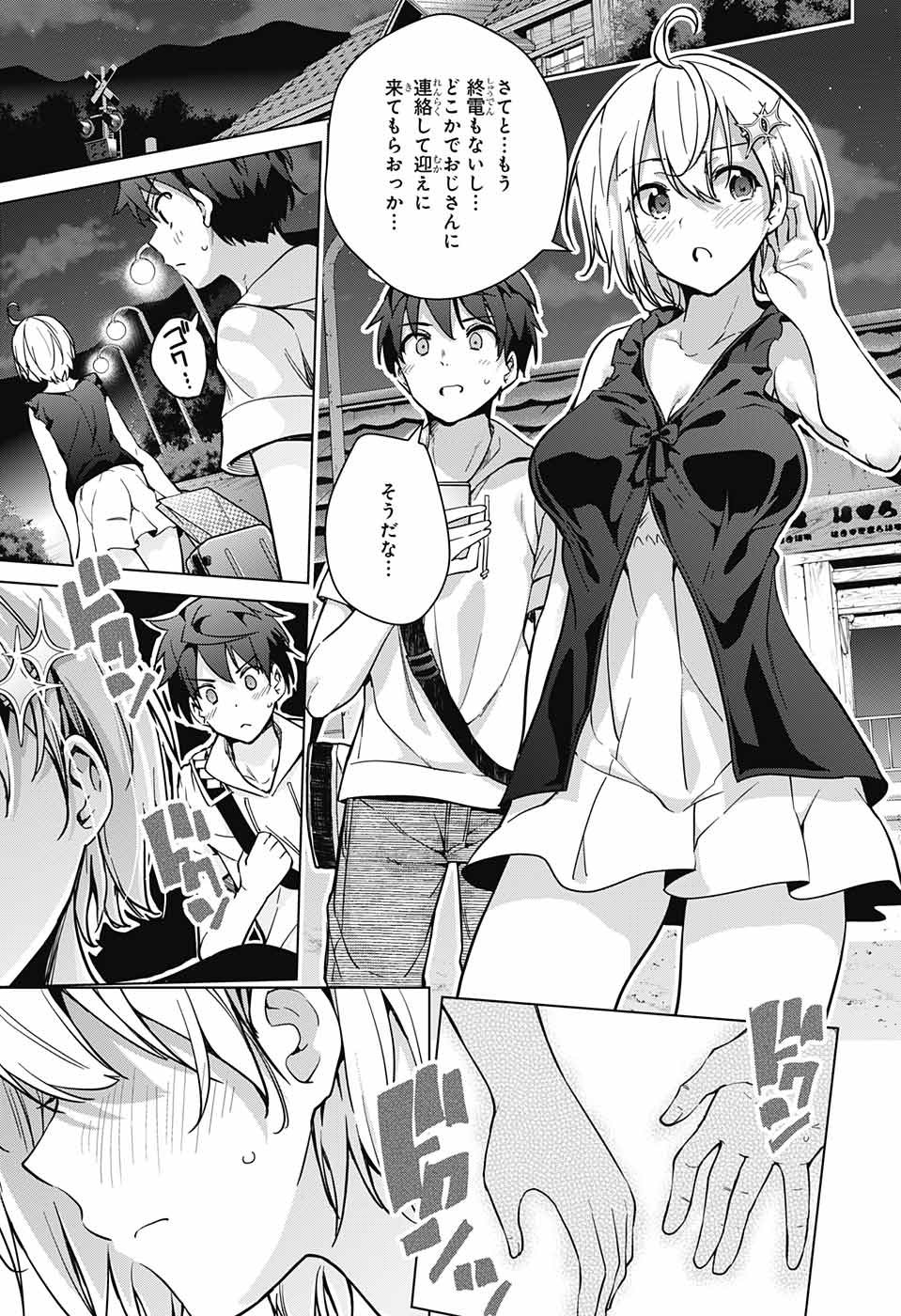 DOKYUU HENTAI HXEROS - raw - Chapter 22 - https://jpdd.ccdd.to/JPDD/dokyuuhentaihxeros/77079/rseega3pky5.jpg