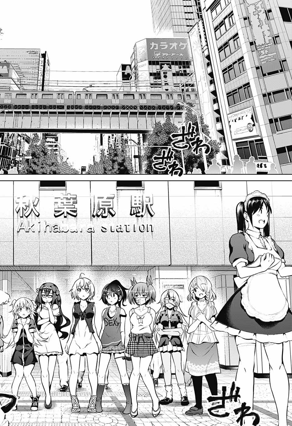 DOKYUU HENTAI HXEROS - raw - Chapter 22 - https://jpdd.ccdd.to/JPDD/dokyuuhentaihxeros/77079/xrm2upmbxj5.jpg