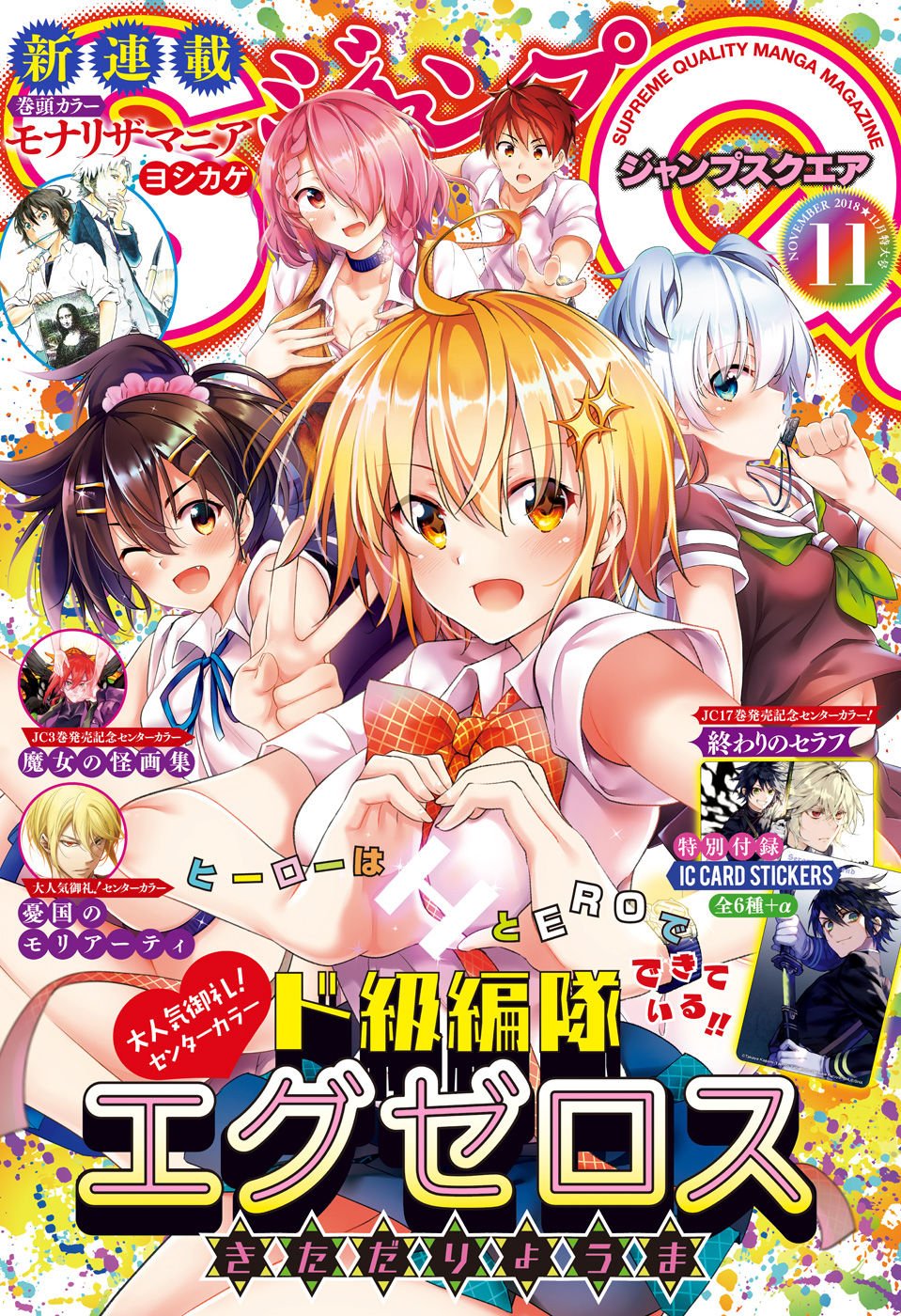 DOKYUU HENTAI HXEROS - raw - Chapter 24 - https://jpdd.ccdd.to/JPDD/dokyuuhentaihxeros/79507/12egtebllxt.jpg