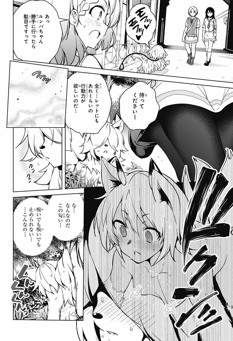DOKYUU HENTAI HXEROS - raw - Chapter 24 - https://jpdd.ccdd.to/JPDD/dokyuuhentaihxeros/79507/5l2vo2iag4a.jpg