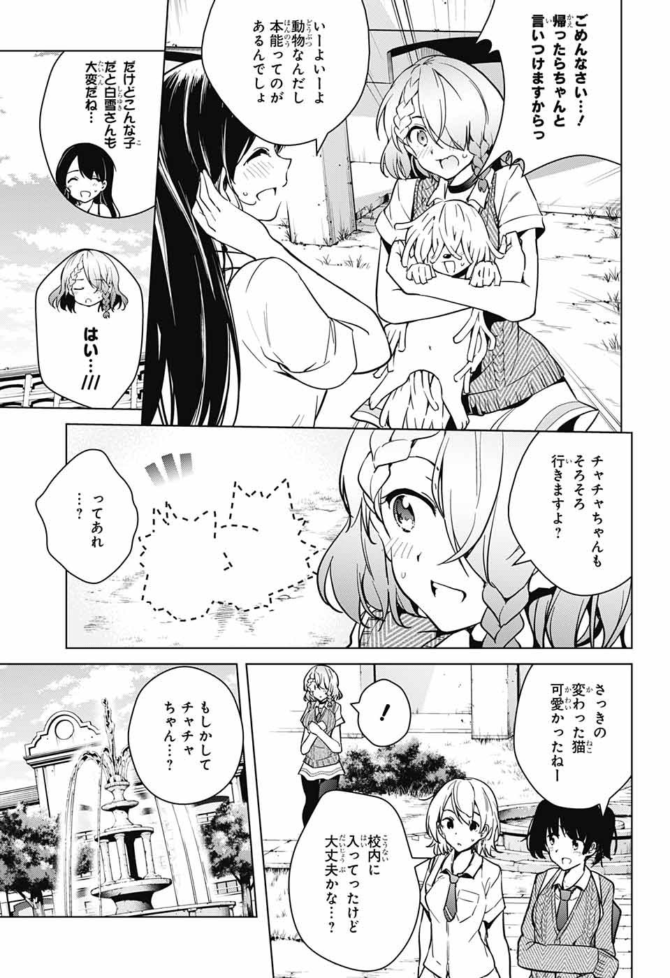 DOKYUU HENTAI HXEROS - raw - Chapter 24 - https://jpdd.ccdd.to/JPDD/dokyuuhentaihxeros/79507/qpjvhylsb1n.jpg