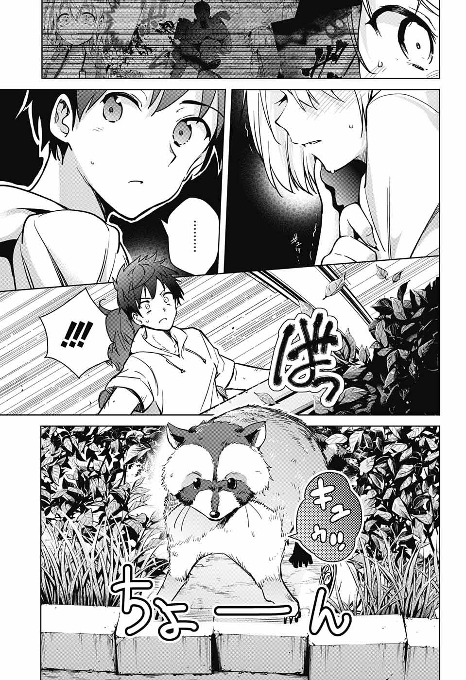 DOKYUU HENTAI HXEROS - raw - Chapter 23 - https://jpdd.ccdd.to/JPDD/dokyuuhentaihxeros/79508/s0hatsewra2.jpg