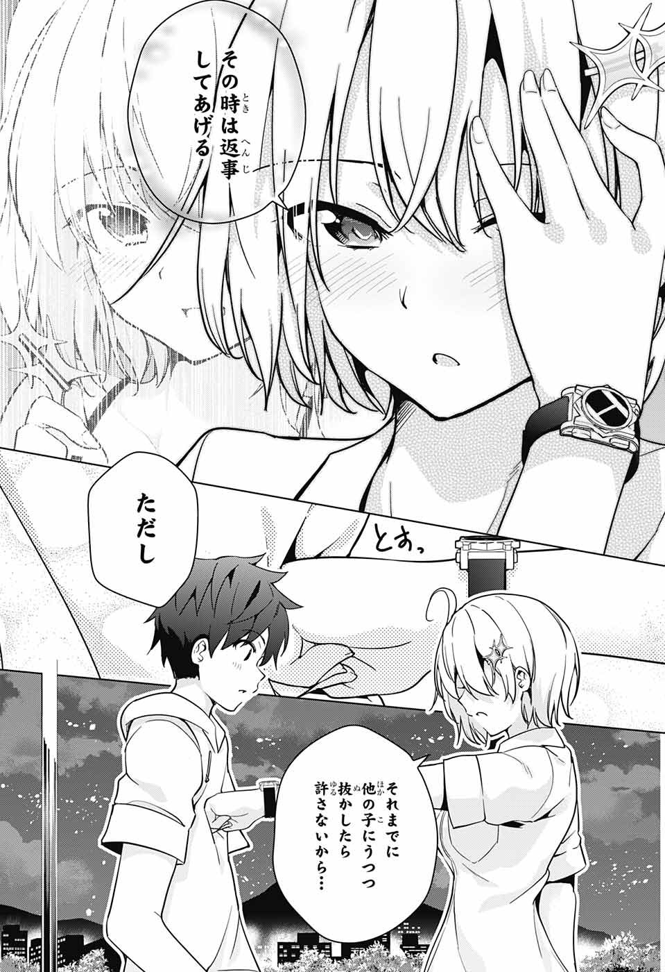 DOKYUU HENTAI HXEROS - raw - Chapter 23 - https://jpdd.ccdd.to/JPDD/dokyuuhentaihxeros/79508/tgcv5ljp2uk.jpg
