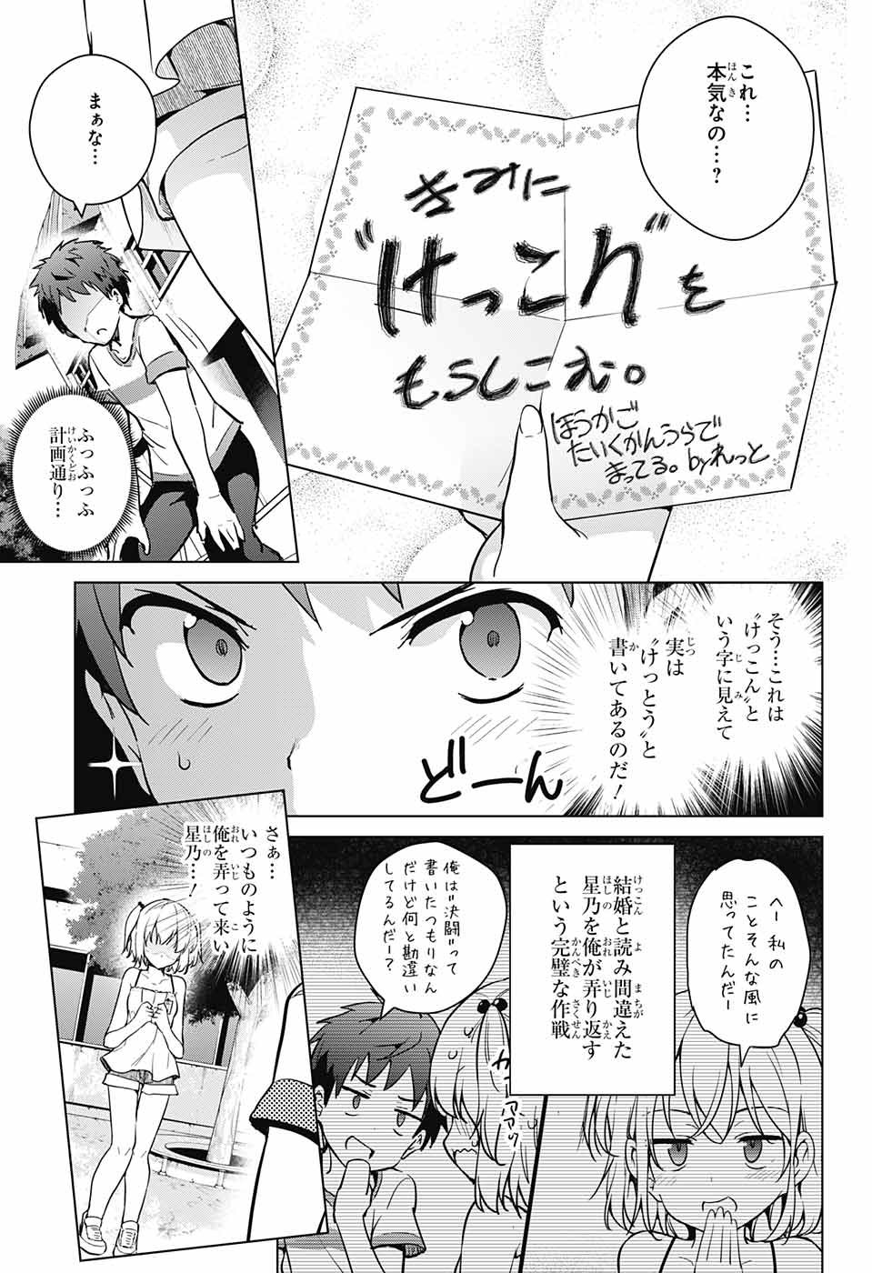 DOKYUU HENTAI HXEROS - raw - Chapter 23 - https://jpdd.ccdd.to/JPDD/dokyuuhentaihxeros/79508/vm0jgayeuwp.jpg