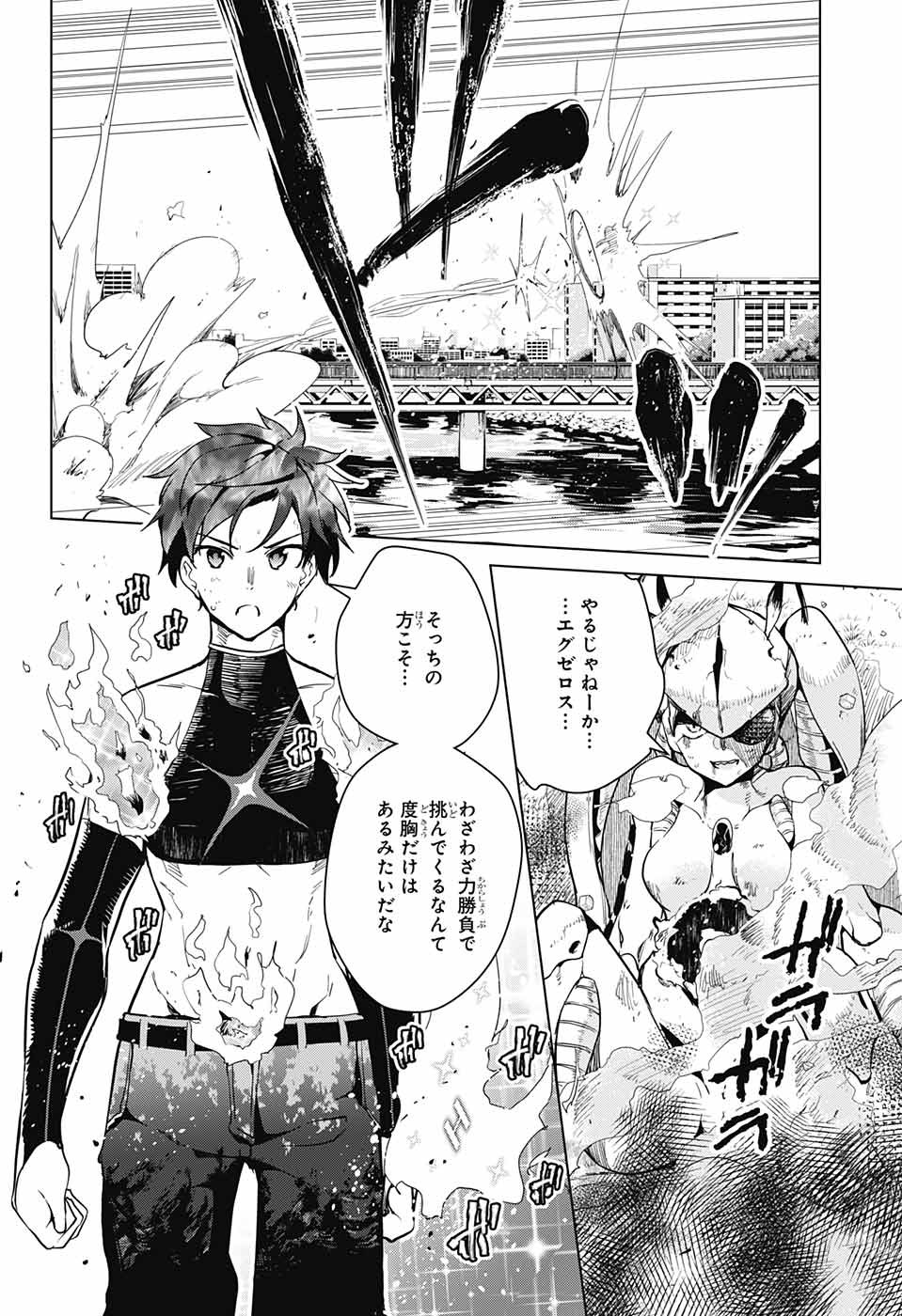 DOKYUU HENTAI HXEROS - raw - Chapter 25 - https://jpdd.ccdd.to/JPDD/dokyuuhentaihxeros/81756/505ww41xjy4.jpg