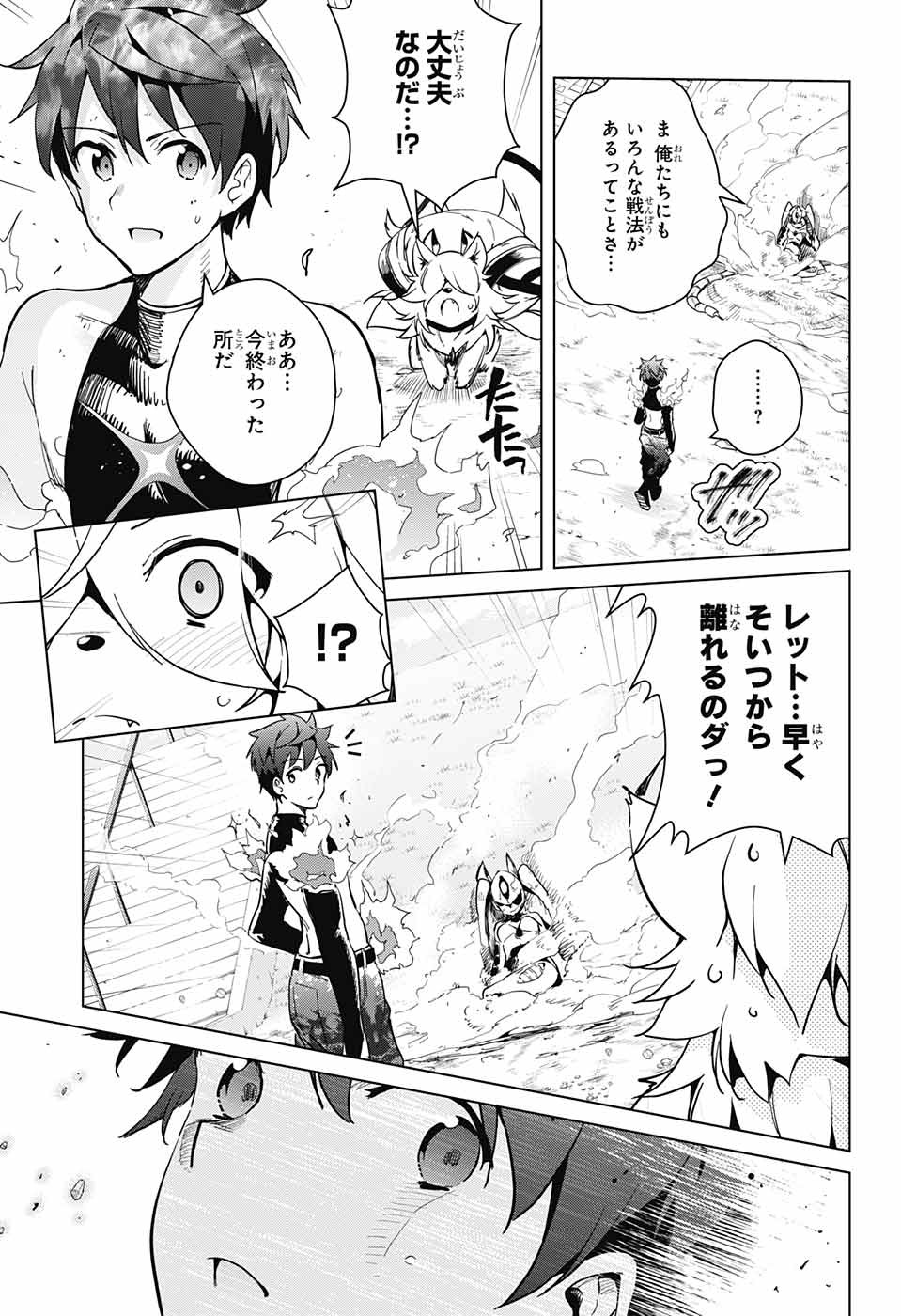 DOKYUU HENTAI HXEROS - raw - Chapter 25 - https://jpdd.ccdd.to/JPDD/dokyuuhentaihxeros/81756/q55nvbw5fg2.jpg