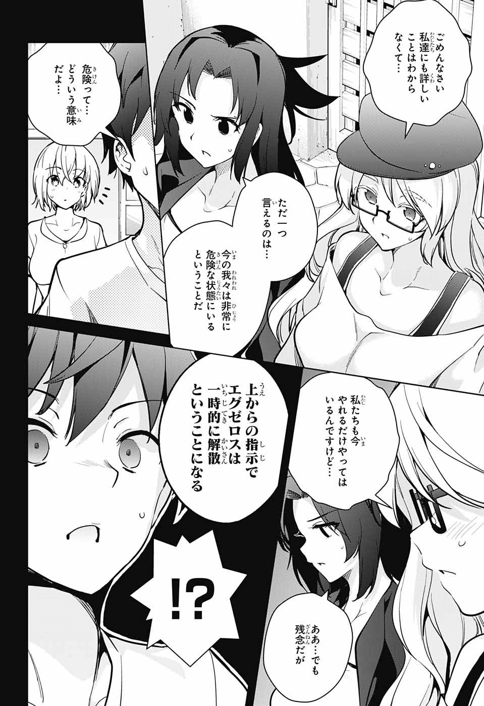 DOKYUU HENTAI HXEROS - raw - Chapter 26 - https://jpdd.ccdd.to/JPDD/dokyuuhentaihxeros/84051/0k5kxwo4k55.jpg