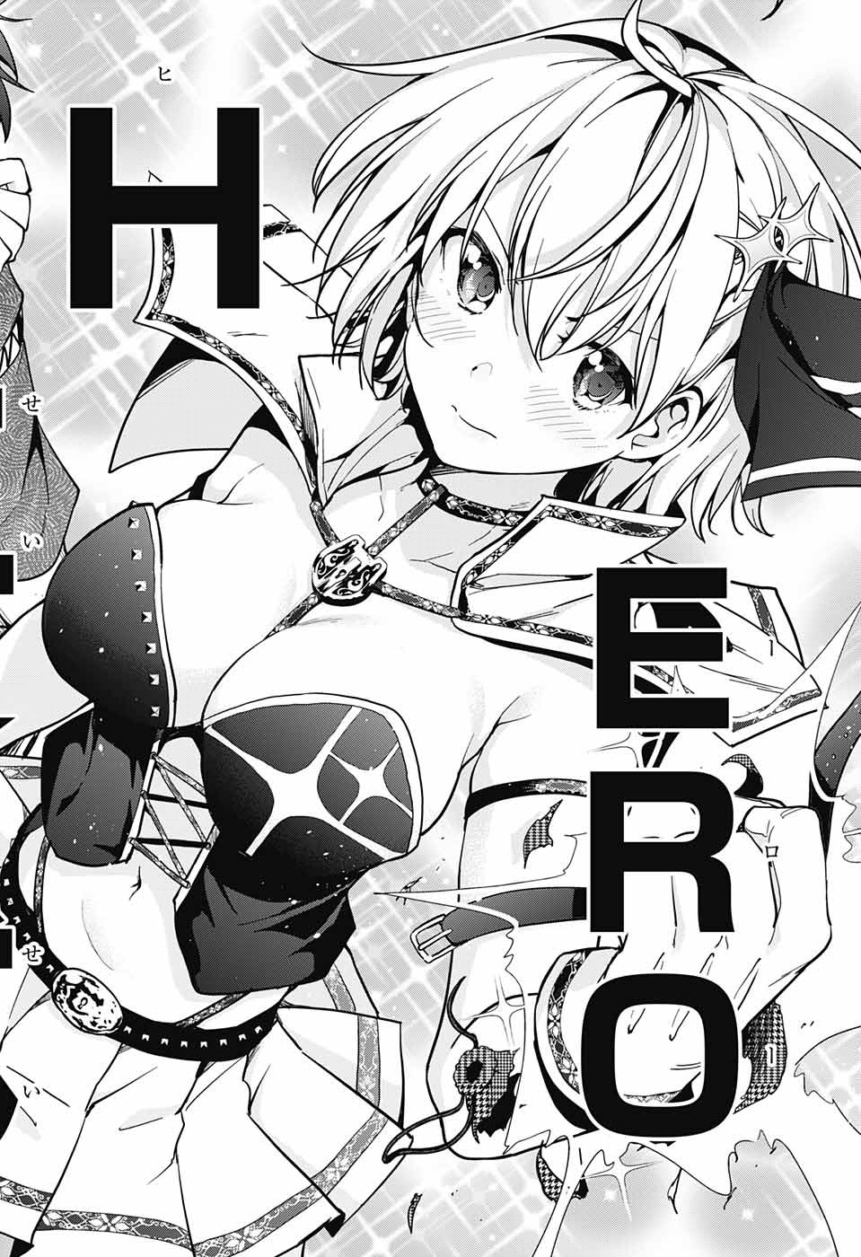 DOKYUU HENTAI HXEROS - raw - Chapter 26 - https://jpdd.ccdd.to/JPDD/dokyuuhentaihxeros/84051/0sftuf2wn4a.jpg