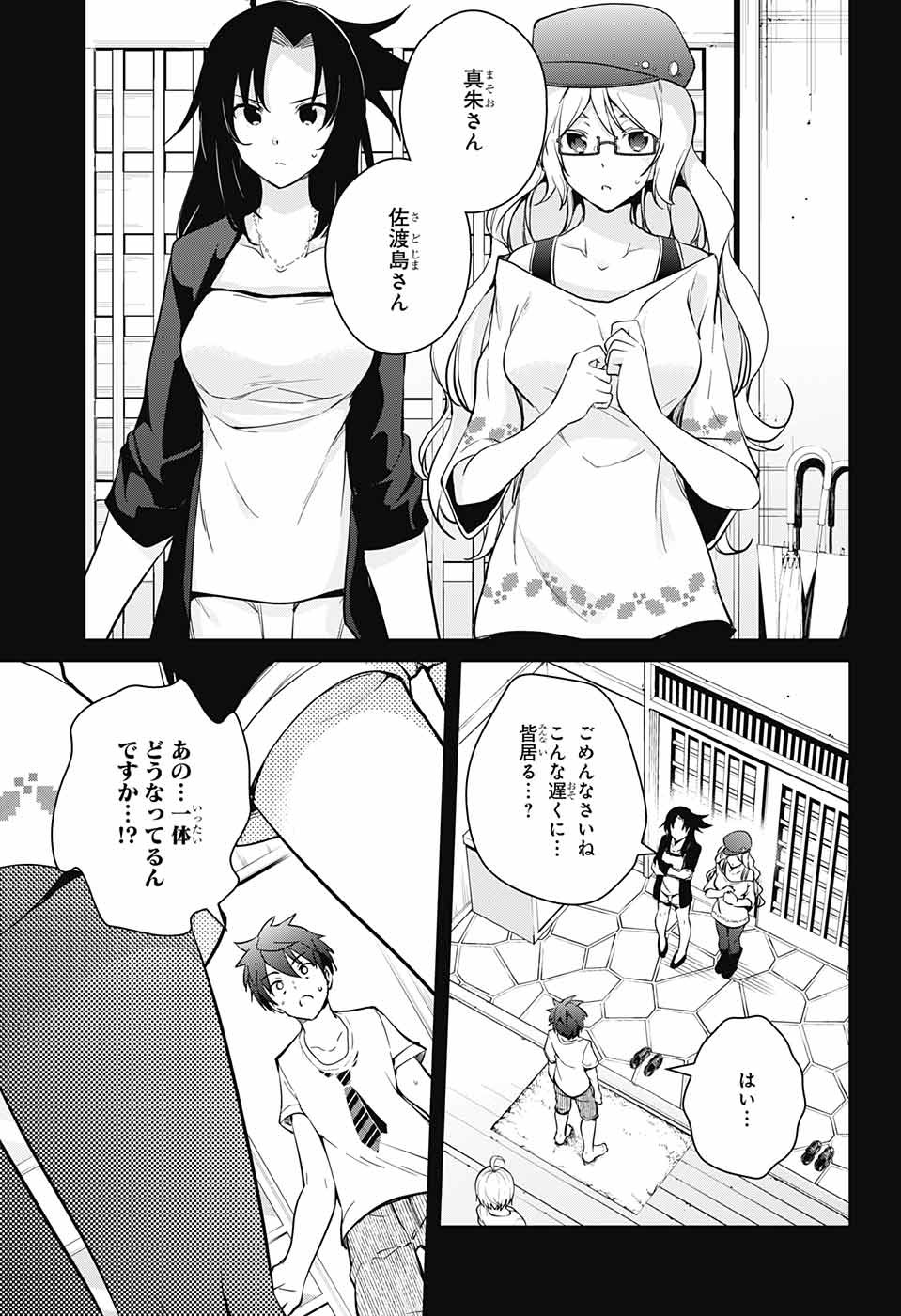 DOKYUU HENTAI HXEROS - raw - Chapter 26 - https://jpdd.ccdd.to/JPDD/dokyuuhentaihxeros/84051/2ont3vcgrqw.jpg