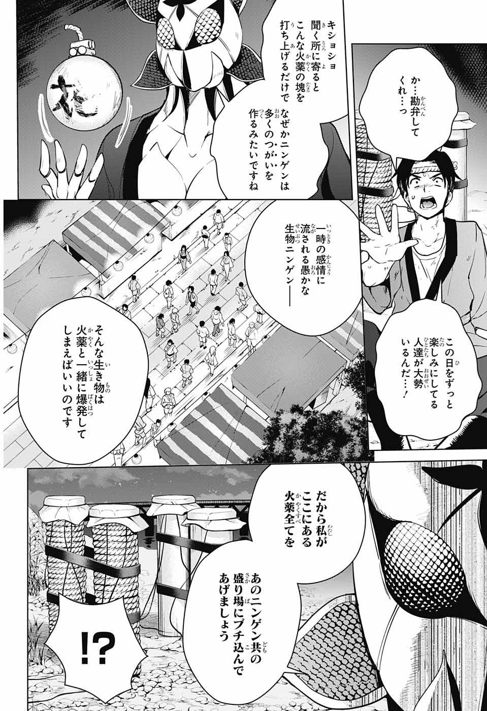DOKYUU HENTAI HXEROS - raw - Chapter 26 - https://jpdd.ccdd.to/JPDD/dokyuuhentaihxeros/84051/aiybtxnkjgl.jpg