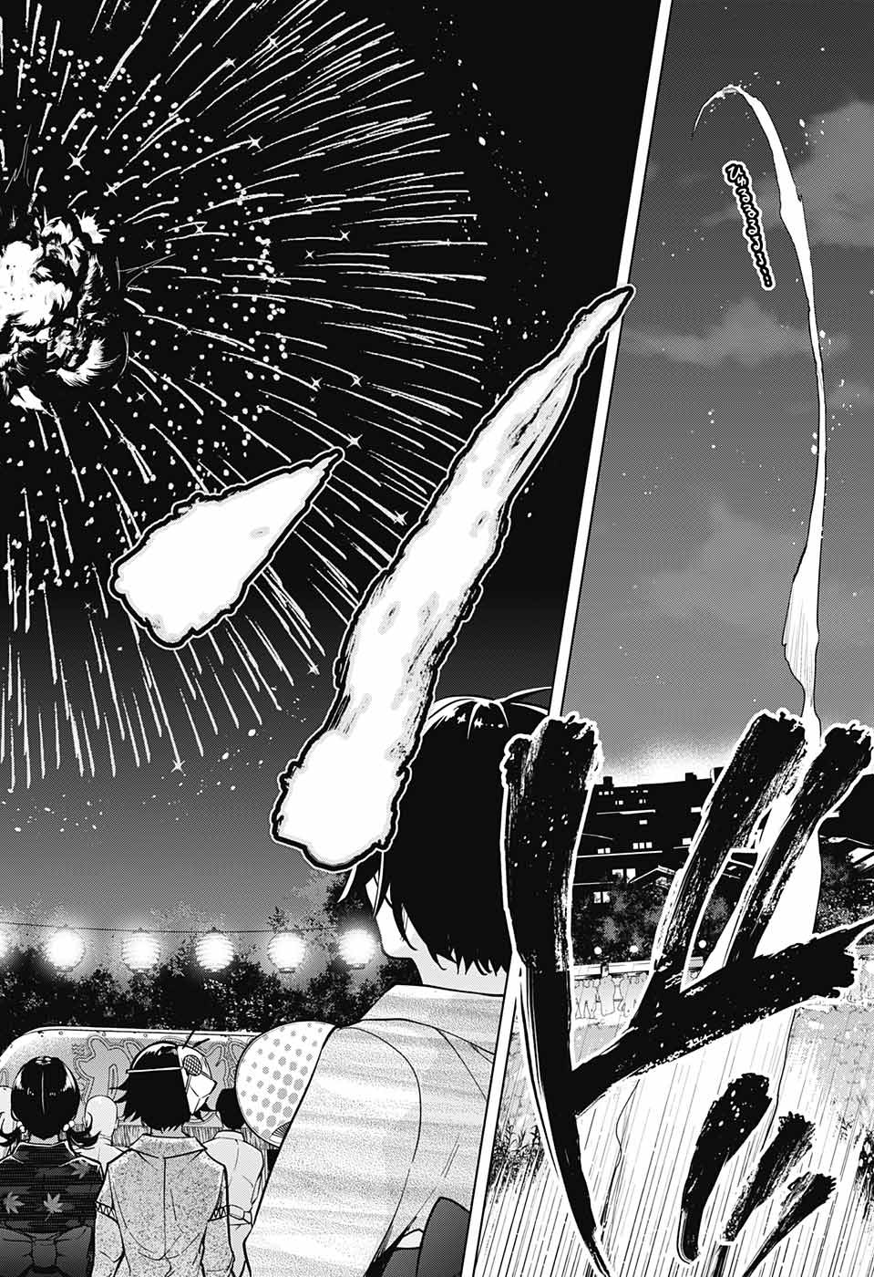 DOKYUU HENTAI HXEROS - raw - Chapter 26 - https://jpdd.ccdd.to/JPDD/dokyuuhentaihxeros/84051/cjsvopm0hmw.jpg
