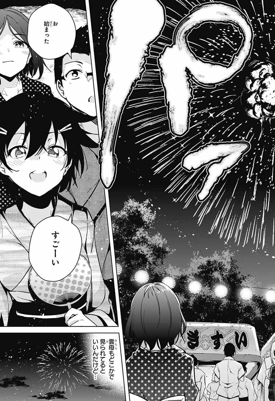 DOKYUU HENTAI HXEROS - raw - Chapter 26 - https://jpdd.ccdd.to/JPDD/dokyuuhentaihxeros/84051/hnh1a4jbhhh.jpg