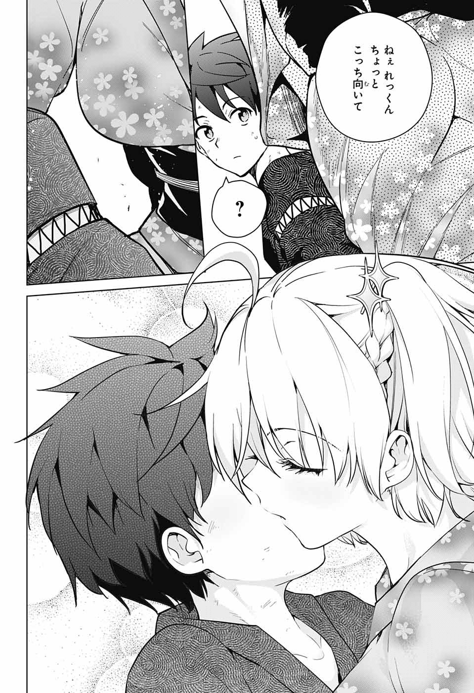 DOKYUU HENTAI HXEROS - raw - Chapter 26 - https://jpdd.ccdd.to/JPDD/dokyuuhentaihxeros/84051/iiqlmenianr.jpg