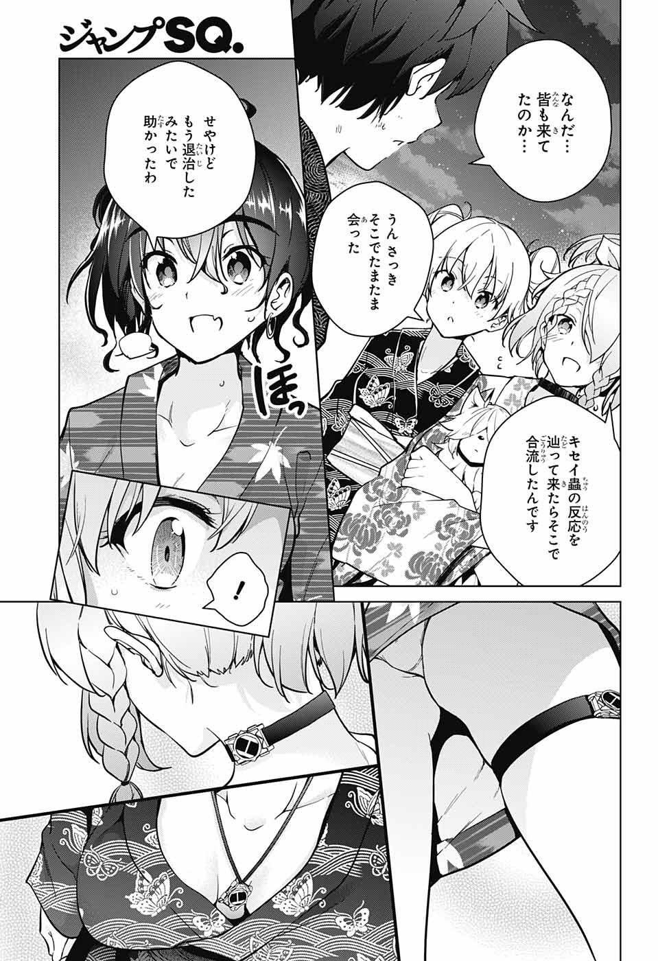 DOKYUU HENTAI HXEROS - raw - Chapter 26 - https://jpdd.ccdd.to/JPDD/dokyuuhentaihxeros/84051/qm1fe4higk3.jpg