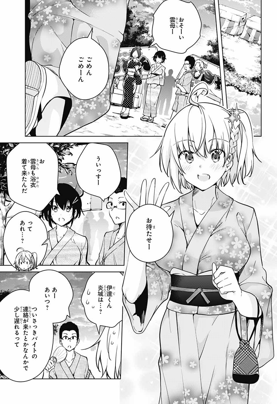 DOKYUU HENTAI HXEROS - raw - Chapter 26 - https://jpdd.ccdd.to/JPDD/dokyuuhentaihxeros/84051/qu4tblmyexk.jpg