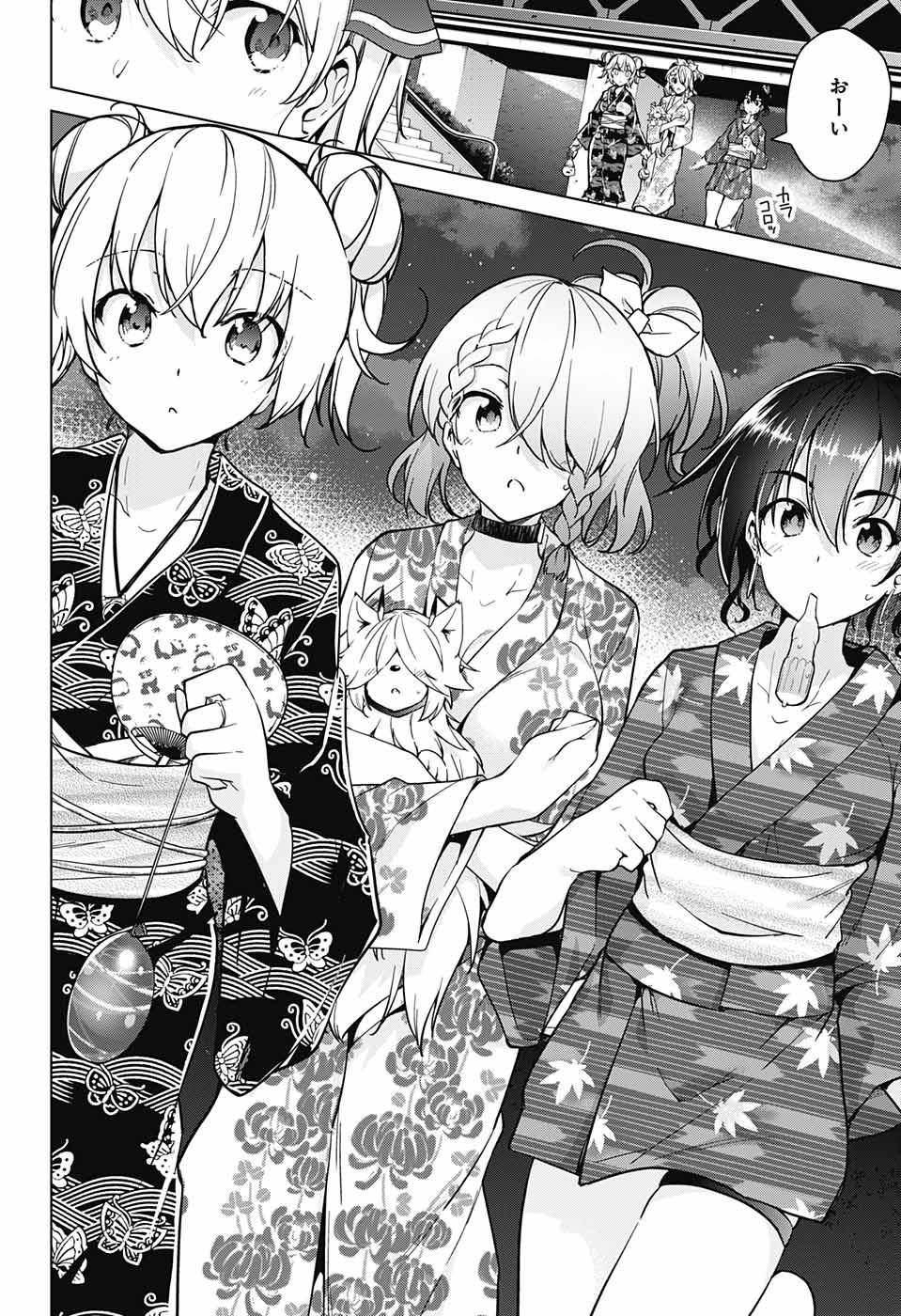 DOKYUU HENTAI HXEROS - raw - Chapter 26 - https://jpdd.ccdd.to/JPDD/dokyuuhentaihxeros/84051/rftitg1n5ib.jpg