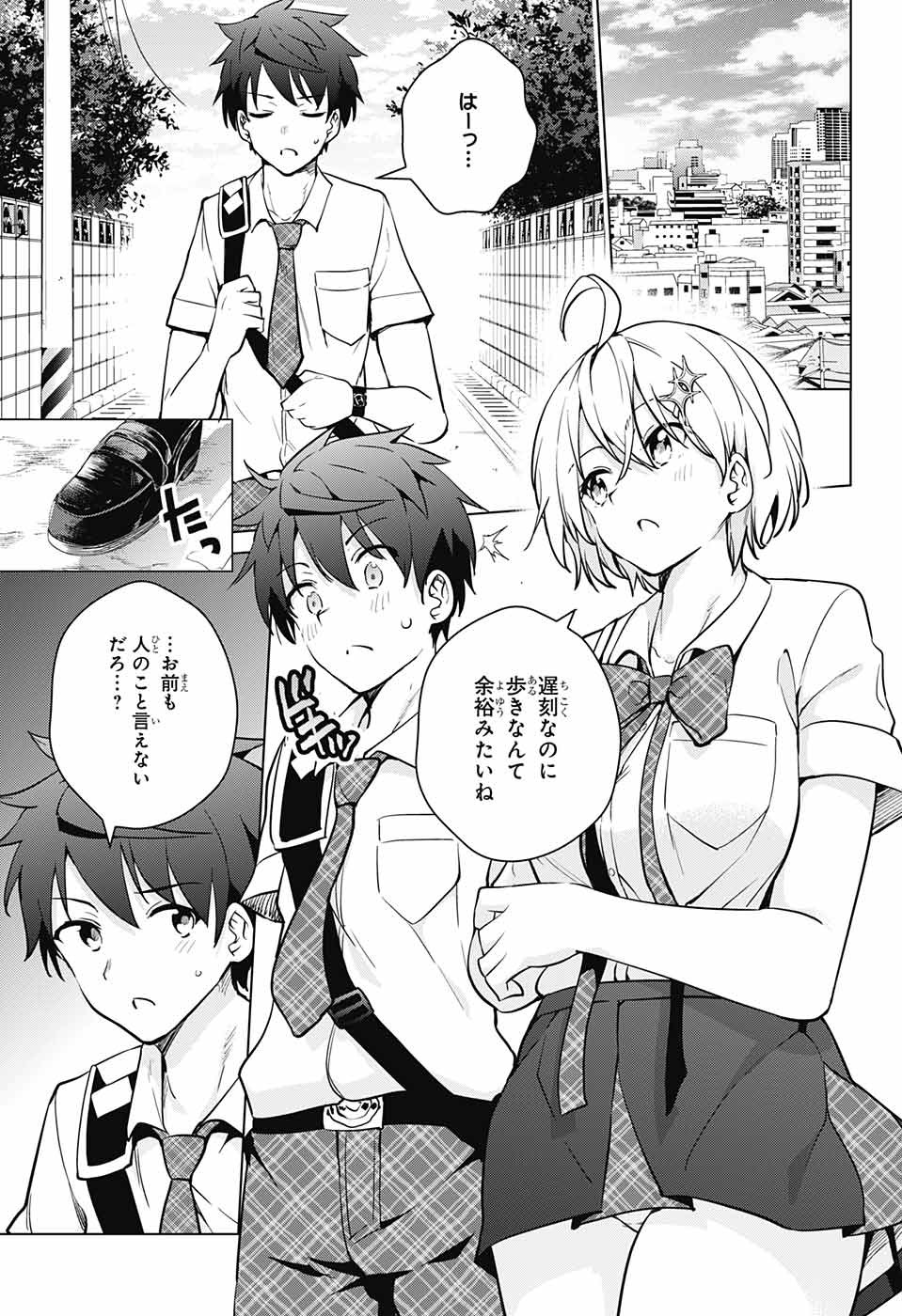 DOKYUU HENTAI HXEROS - raw - Chapter 26 - https://jpdd.ccdd.to/JPDD/dokyuuhentaihxeros/84051/uv0ckm1mkeb.jpg