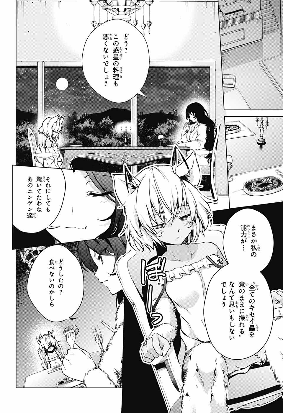 DOKYUU HENTAI HXEROS - raw - Chapter 27 - https://jpdd.ccdd.to/JPDD/dokyuuhentaihxeros/86553/1vyzg21uq4o.jpg