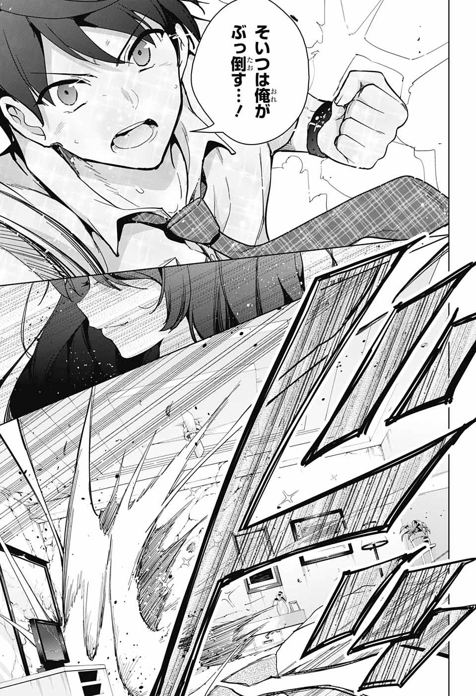 DOKYUU HENTAI HXEROS - raw - Chapter 27 - https://jpdd.ccdd.to/JPDD/dokyuuhentaihxeros/86553/dutm40wc1l5.jpg