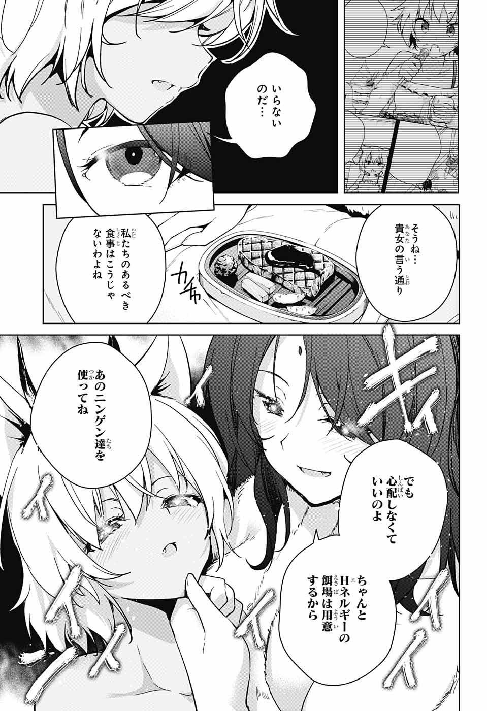 DOKYUU HENTAI HXEROS - raw - Chapter 27 - https://jpdd.ccdd.to/JPDD/dokyuuhentaihxeros/86553/xunewllxuui.jpg